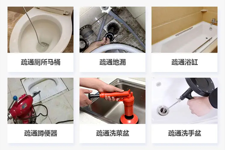 费县下水道疏通电话【管道疏通】24h专业上门服务